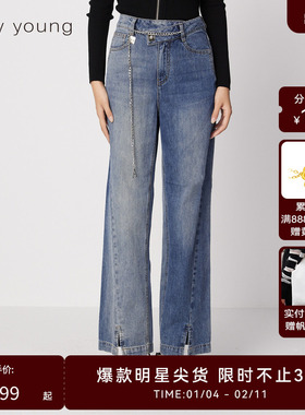 线上专享hply young女新款拼色链条个性阔腿牛仔裤HDE32410223