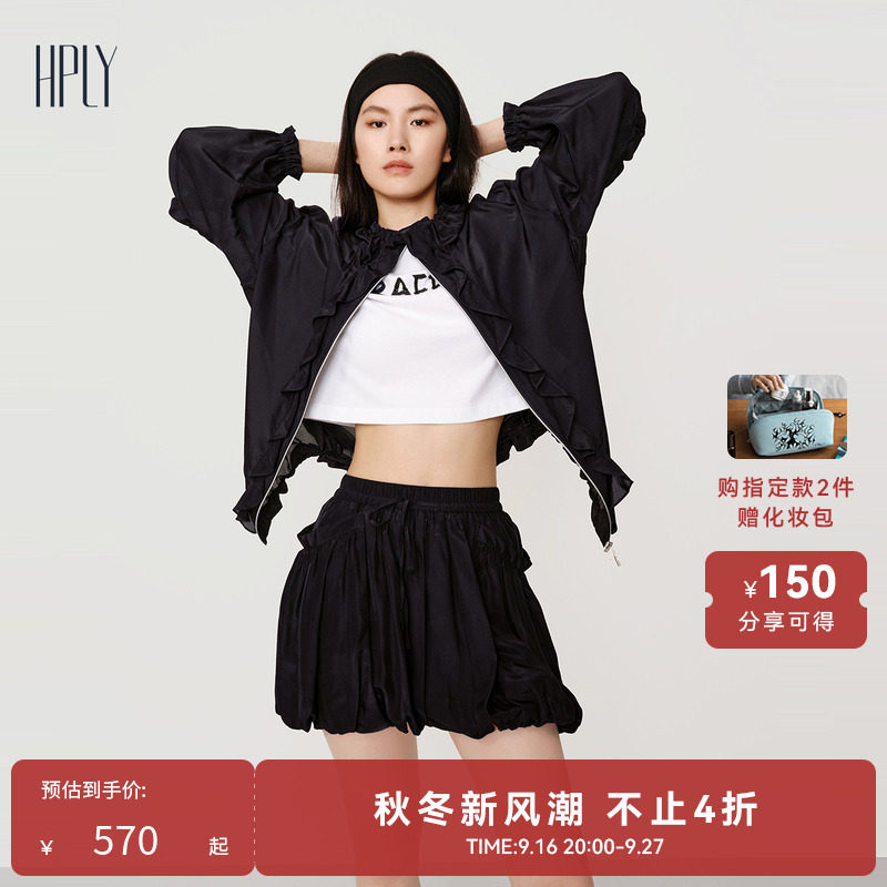 【都市漫游】HPLY荷比俪秋新款女含桑蚕丝荷叶边轻薄休闲外套										