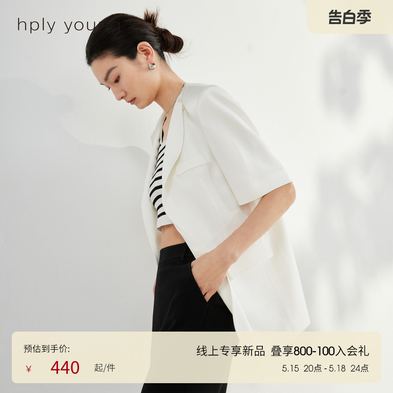 线上专享hply young夏季新款女气质合身西装外套短袖无领