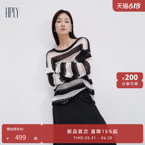 休闲通勤 个性时尚 条纹设计