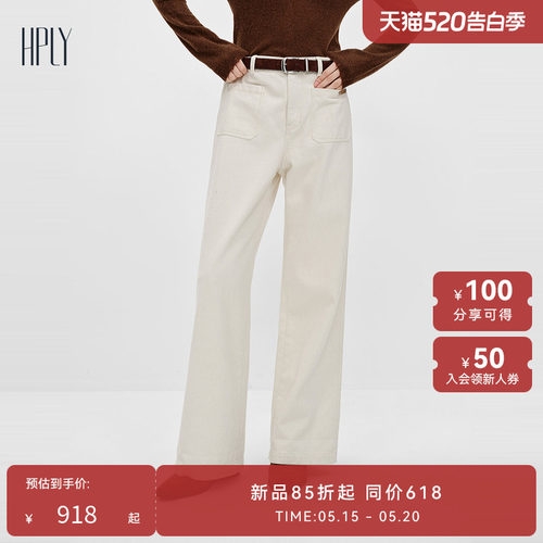 费尔岛提花 宽松阔腿 显瘦显高