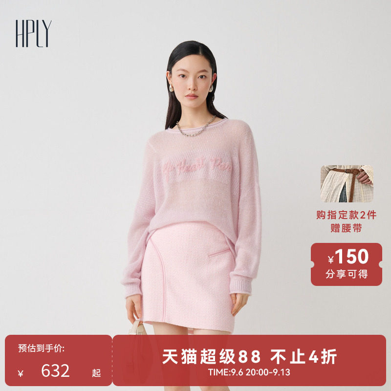 【商场同款】HPLY荷比俪秋季新款女复古镂空珠片绣套头针织衫