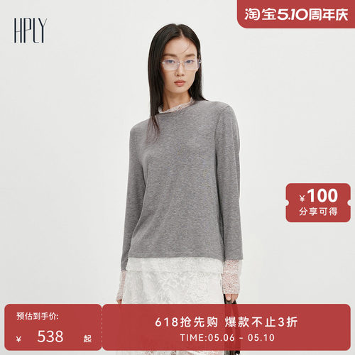 简约大方 时尚通勤 蕾丝拼接