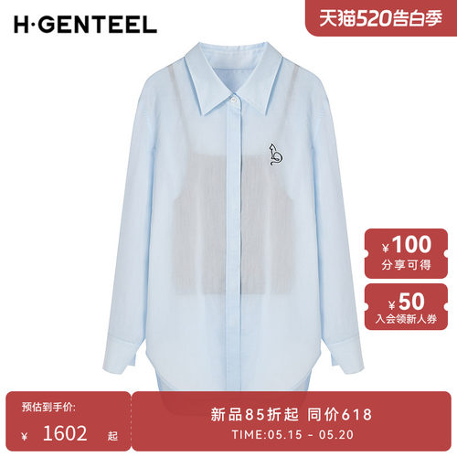 萌趣刺绣 经典翻领 灵动开叉