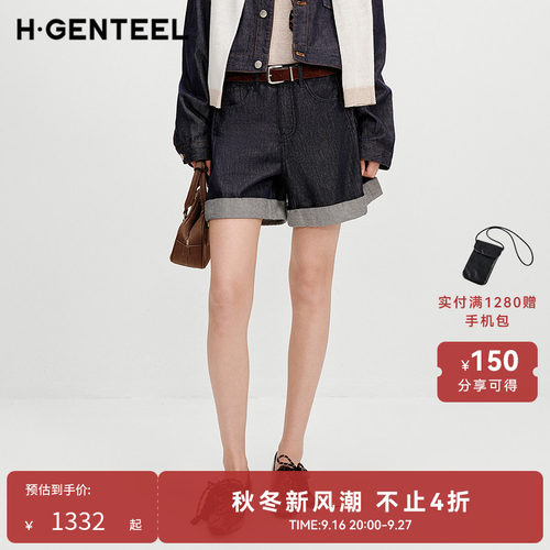高腰卷边 阔腿剪裁 休闲品质