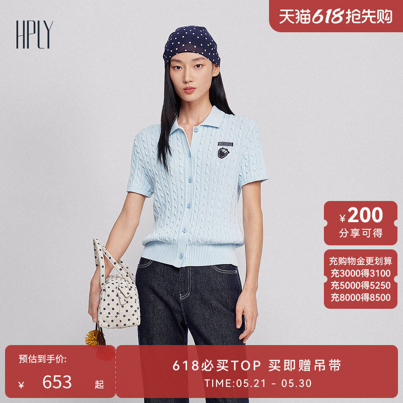 【商场同款】HPLY荷比俪2026夏新款棉POLO领麻花肌理短袖针织衫