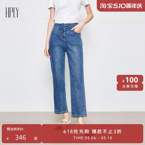 舒适休闲 脚口开叉 修身腿长