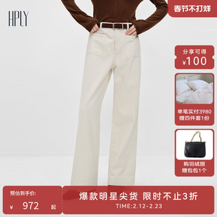 【商场同款】HPLY荷比俪2026春新款棉高腰提花宽松阔腿长裤牛仔裤