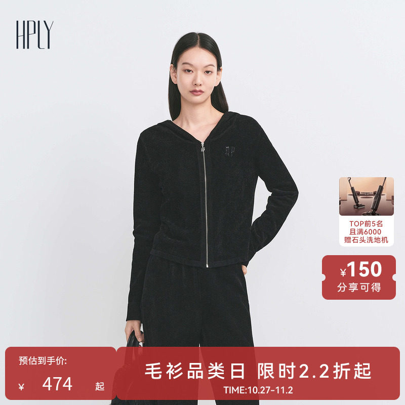 【商场同款】HPLY荷比俪冬季新款女珠片绣LOGO拉链连帽针织衫