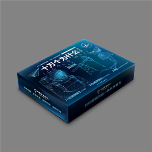 正版十万个为什么第6版普及版全10册韩启德著中小学生三四五六年级青少年儿童科普百科全书中国未解之谜动植物恐龙地球少年儿童X