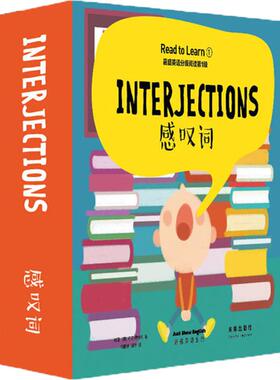 嘉盛英语分级阅读第1级 陕西未来出版社有限责任公司 杜姝,(美)凯文·史维德(Kevin Swift) 著