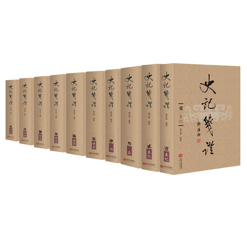 ʷ�Ǽ�֤������װȫ10���޶��°棩 ������ ������������� �����鼮 509.34Ԫ