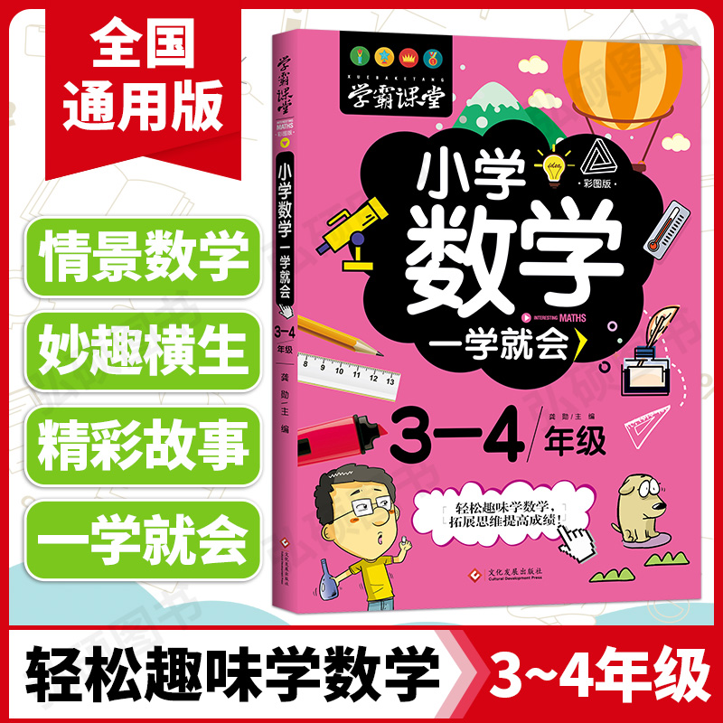 首页关注店铺，领无门槛优惠券