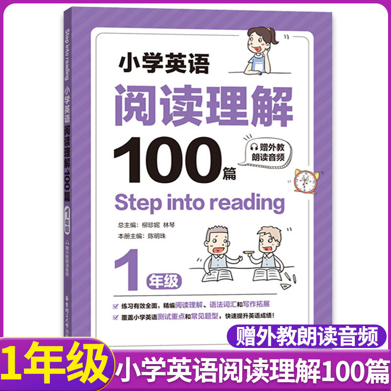 首页关注店铺，领无门槛优惠券