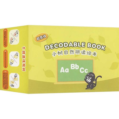 小树自然拼读绘本 启蒙级(1-30)