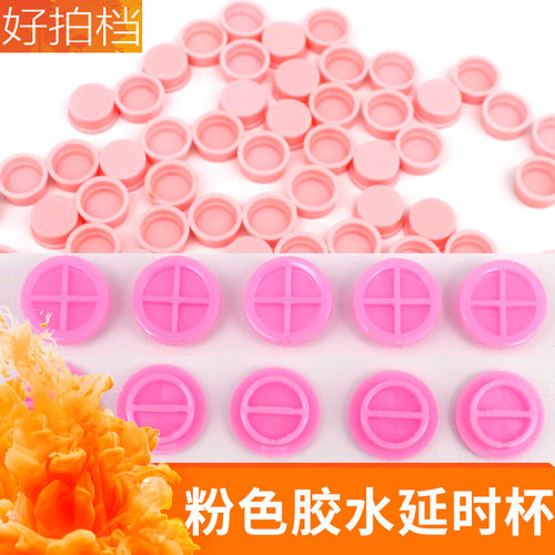100个嫁接胶水延时杯美睫