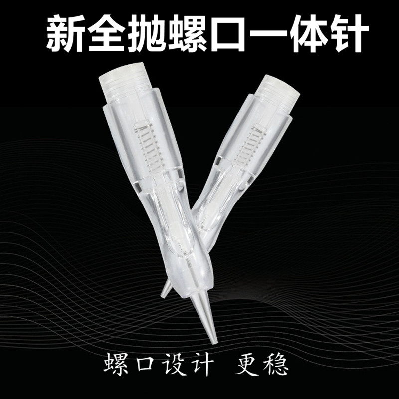 长束BTB蓝牙机针 纹绣机器螺旋一体针全抛式免麻仪单针雾眉线条眉