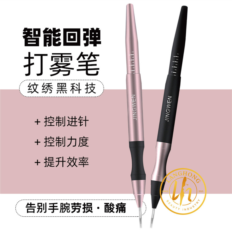 SARA智能手工回弹纹绣笔同款莎拉自动笔打雾纹眉针5圆3弹跳上色针