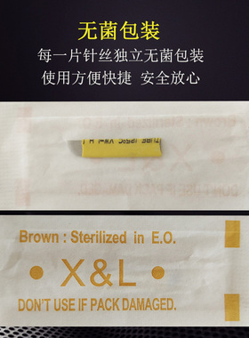 XL黄皮极细打雾针半永久手工针