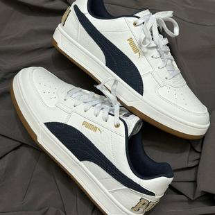 防滑耐磨舒适复古百搭轻便透气运动板鞋 Puma Caven 彪马