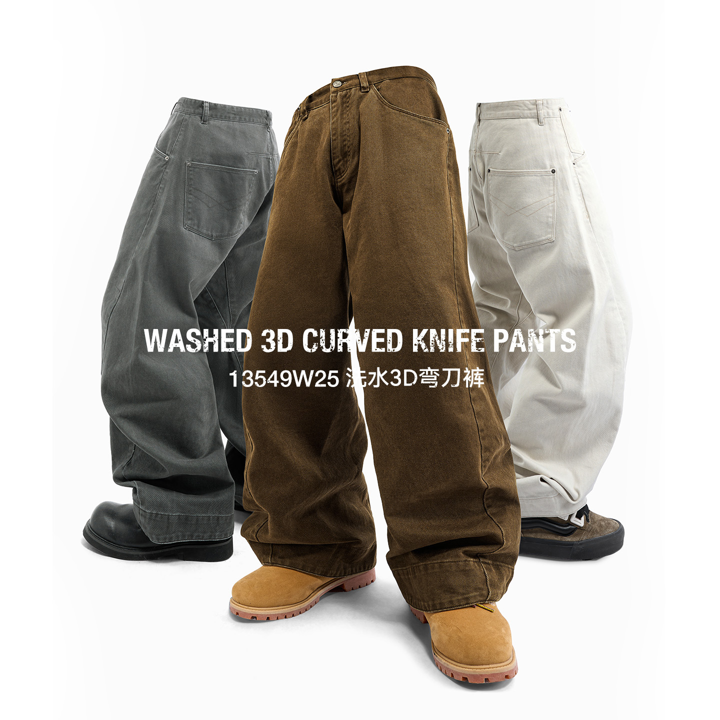 Kili洗水3D弯刀裤2025秋季新品美式复古潮牌做旧伐木工装休闲裤男
