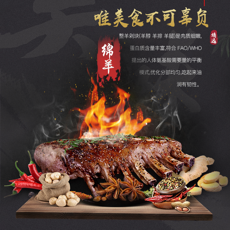 靖远绵羊羔羊肉新鲜羊肉块半全羊生羊肉羊蝎子带骨鲜嫩羊排羊腿块