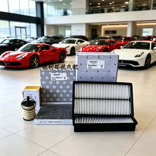 法拉利三滤适用458 F12 加州T GTC4 Roma SF90机油格空气空调芯