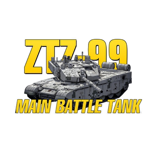 坦克99式15轻坦装甲车PLZ05火炮军迷反光汽车贴纸车身贴后玻璃贴