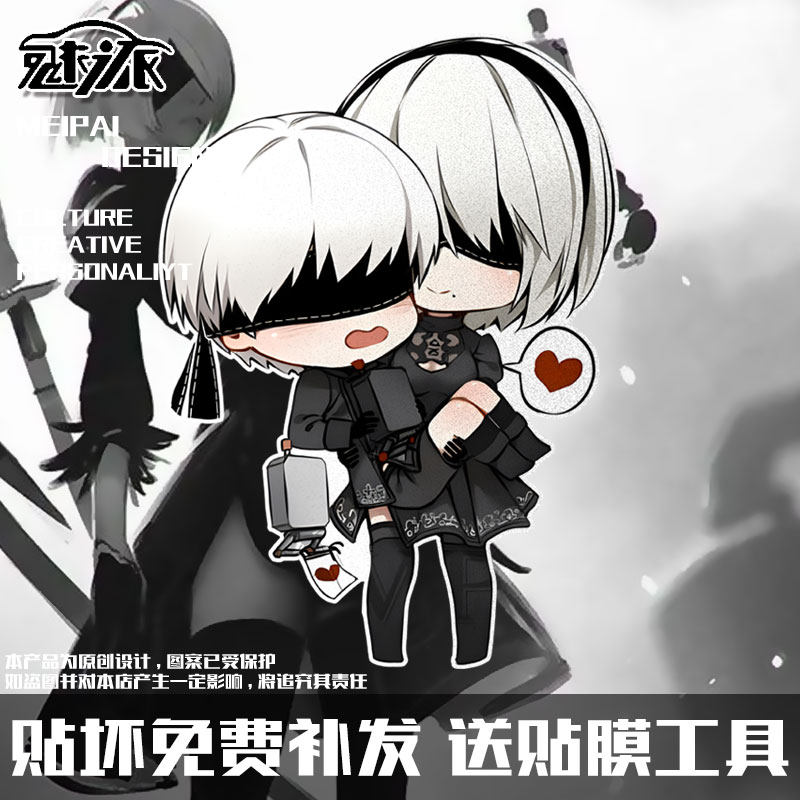 尼尔机械纪元2b小姐姐9s二次元动漫反光摩托汽车贴纸车身后玻璃贴