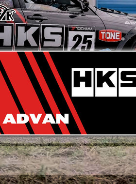HKS改装advan横滨te37反光汽车贴纸划痕遮挡车身车门车尾后玻璃贴