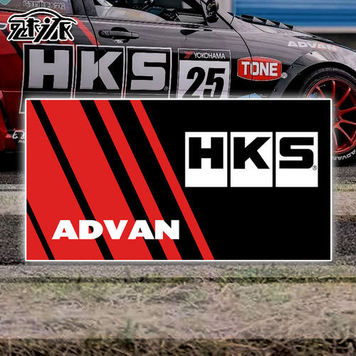HKS改装advan汽车贴纸反光车贴