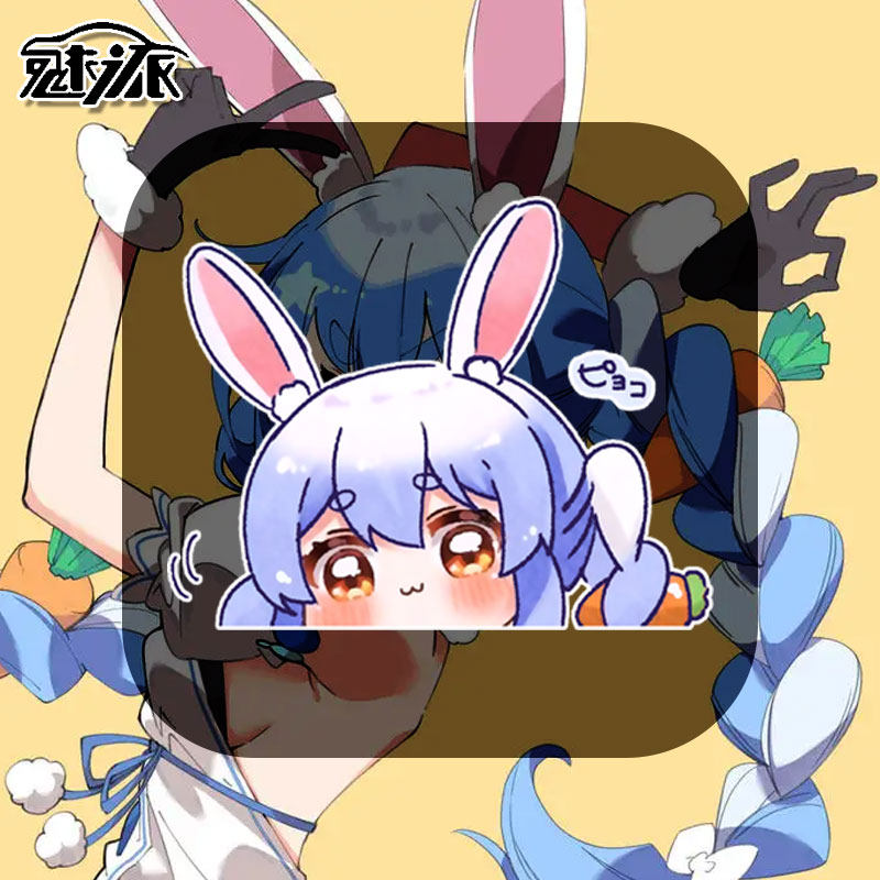 兔田佩克拉萌娘holo村村霸反光汽车贴纸车门车身划痕遮挡后玻璃贴