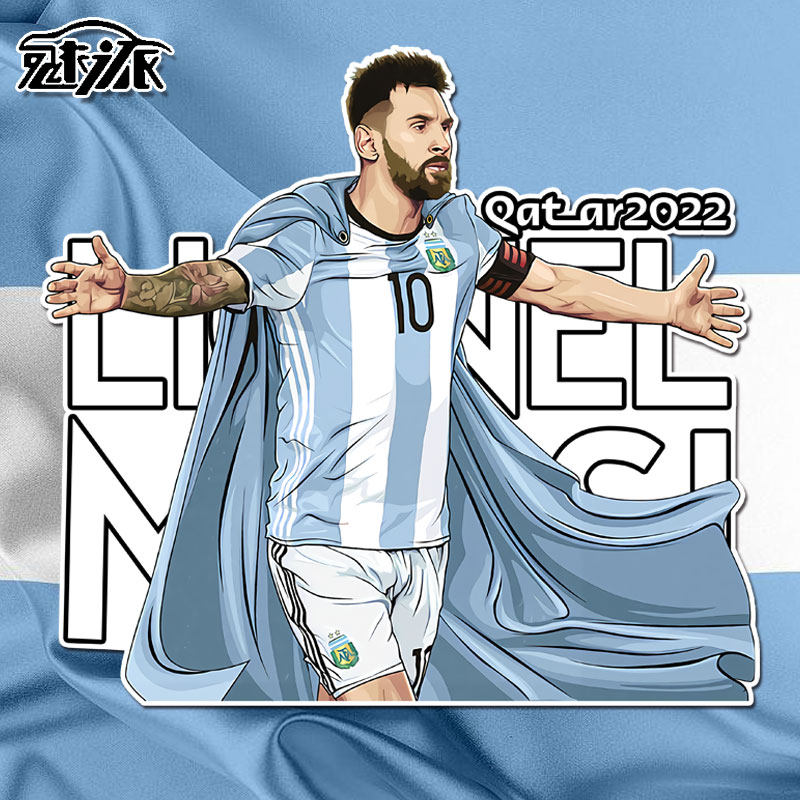 梅西10号阿根廷队卡塔尔世界杯足球迷纪念反光汽车贴纸车门车身贴
