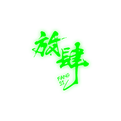 坦克300坦荡一生艺术字创意车贴