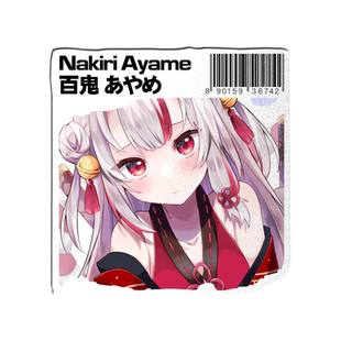 百鬼绫目hololive虚拟主播动漫反光摩托车汽车贴纸车身贴后玻璃贴