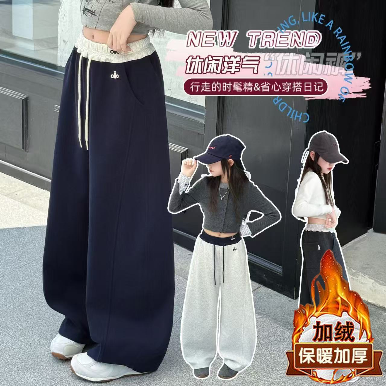女童加绒裤子冬2025新款儿童运动裤初中生卫裤女孩大童阔腿弯刀裤,童装/婴儿装/亲子装,运动裤卫裤,淘宝优惠券,粉丝福利购,淘宝优惠卷