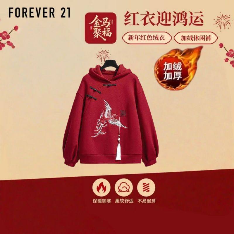 女童新年套装秋冬国风红色毛衣裤子新款儿童女孩大童中式过年衣服,餐饮具,玻璃餐具套装,淘宝优惠券,粉丝福利购,淘宝优惠卷