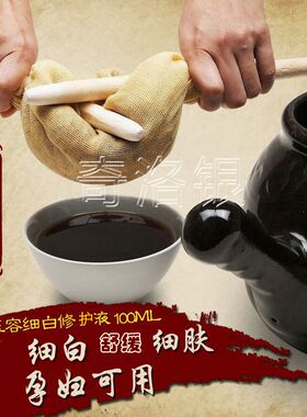 手作玉容细白液美容液细白晒后秋燥包邮100ML舒缓补水保湿柔肤水