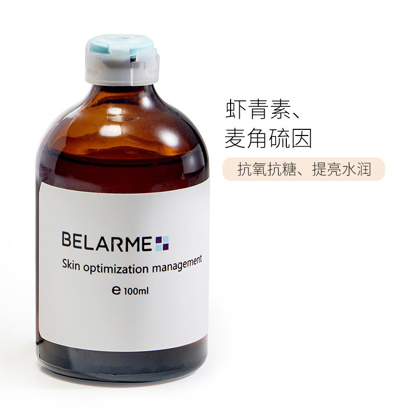 BELARME虾青素双抗精华水100ML补水保湿爽肤水湿敷水精华液包邮