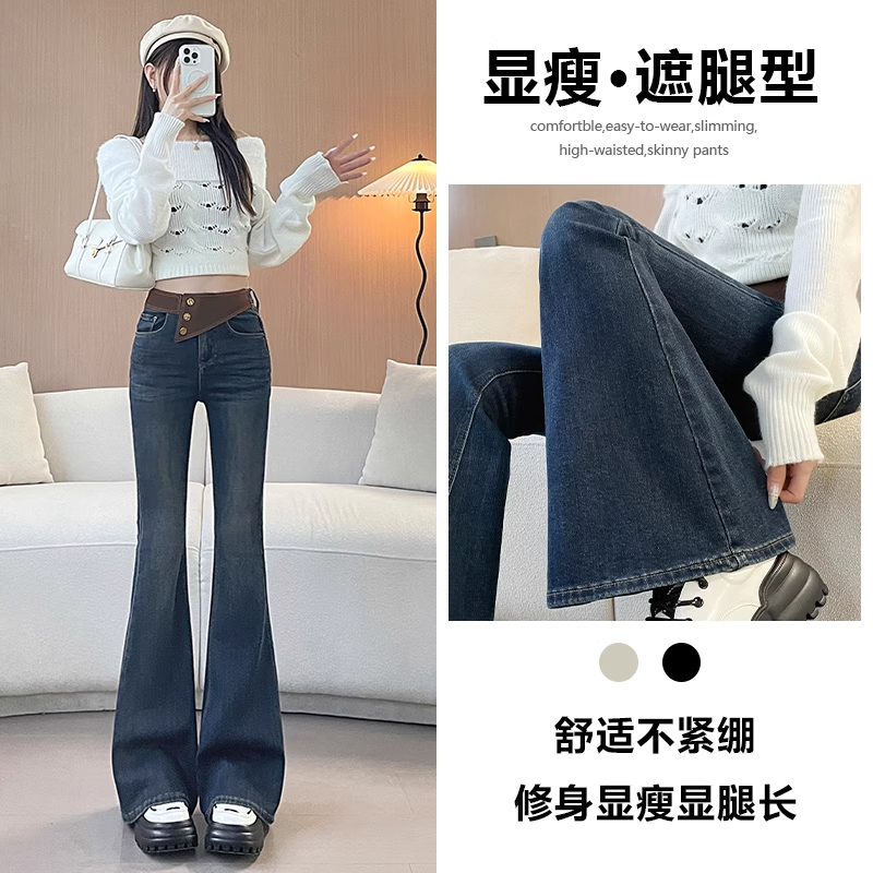 加绒微喇牛仔裤女秋冬2025年新款百搭显瘦爆款高腰设计感喇叭裤子