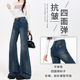 女 常规&加 ｜美式 辣妹｜韩系感复古高弹牛仔裤 Vogue 四面弹性