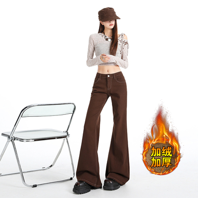 咖色低腰不贴腿微喇叭牛仔裤女秋冬显瘦显高百搭美式辣妹棕色裤子