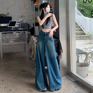 女高腰显瘦宽松喇叭潮流直筒拖地裤 设计感毛边阔腿牛仔裤 点赞136