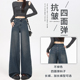 Vogue 辣妹高弹牛仔裤 新款 来袭 ｜四面弹性｜美式 女 常规&加长