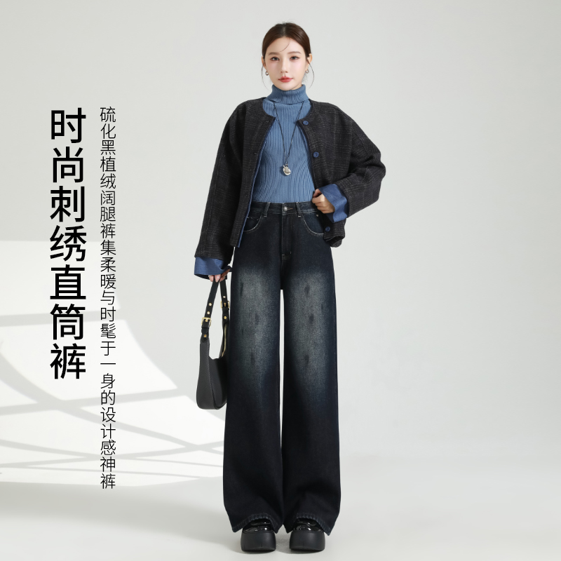 冬季复合绒大牛硫化黑爱心刺绣点缀保暖显瘦奢华女牛仔阔腿裤