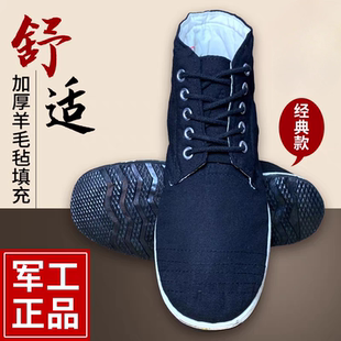 强人3515棉鞋军迷78老式棉布鞋高帮千层底保暖老北京布鞋爸爸棉靴