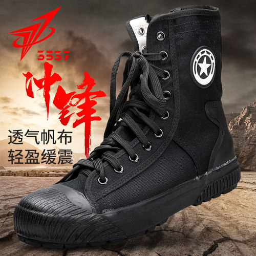 正品3537高帮解放鞋军胶鞋男官方旗舰店夏季防滑透气保安鞋训练鞋