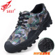 防滑军胶鞋 3537正品 耐磨迷彩鞋 劳保帆布鞋 军训解放鞋 户外低帮男鞋