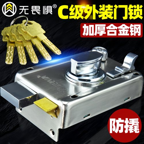 无畏惧C级锁芯防开防撬