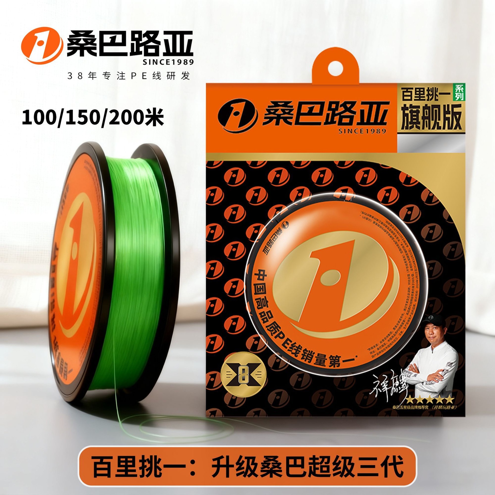 桑巴pe线三代新版路亚主线编超3代正品路亚线顺滑远投大力马鱼线